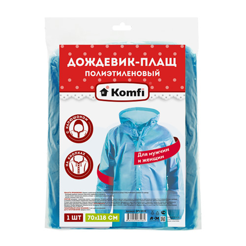 Дождевик-плащ на кнопках, ПЭ, зелёный, Komfi