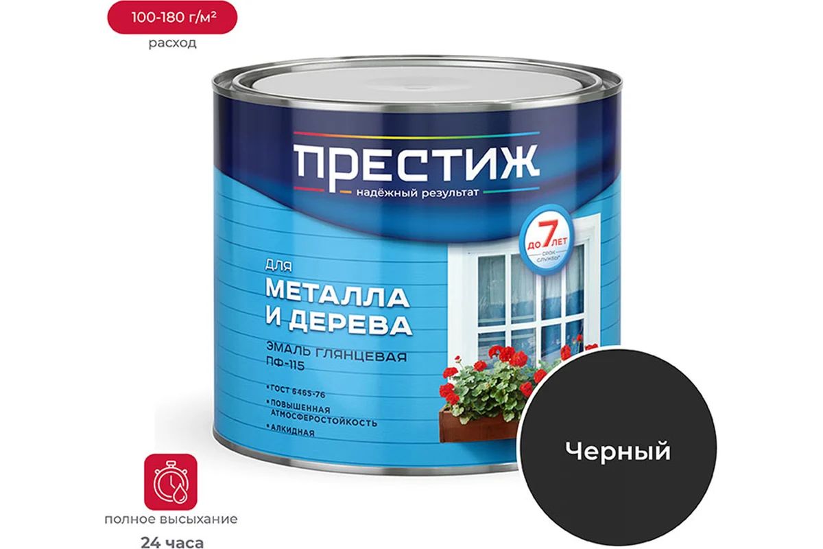 Эмаль ПФ115 Черная 1,9л "Престиж"