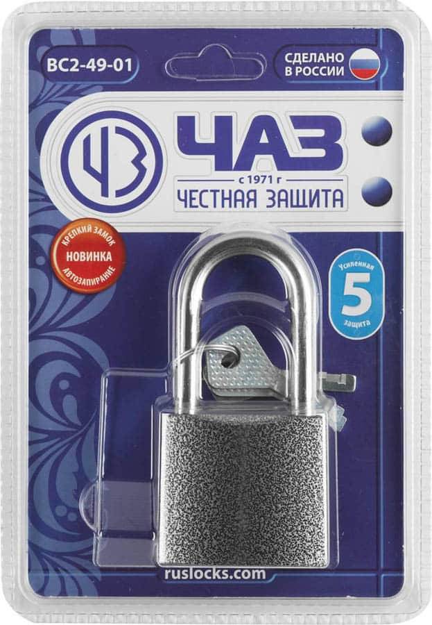 Замок навесной 50мм "ЧАЗ" ВС2-49-01 удлиненное ушко *