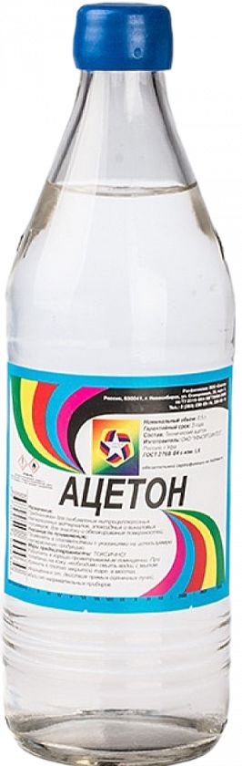 Ацетон 0,5л Спектр