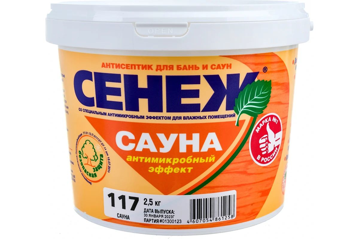 СЕНЕЖ САУНА (117) 2,5 кг