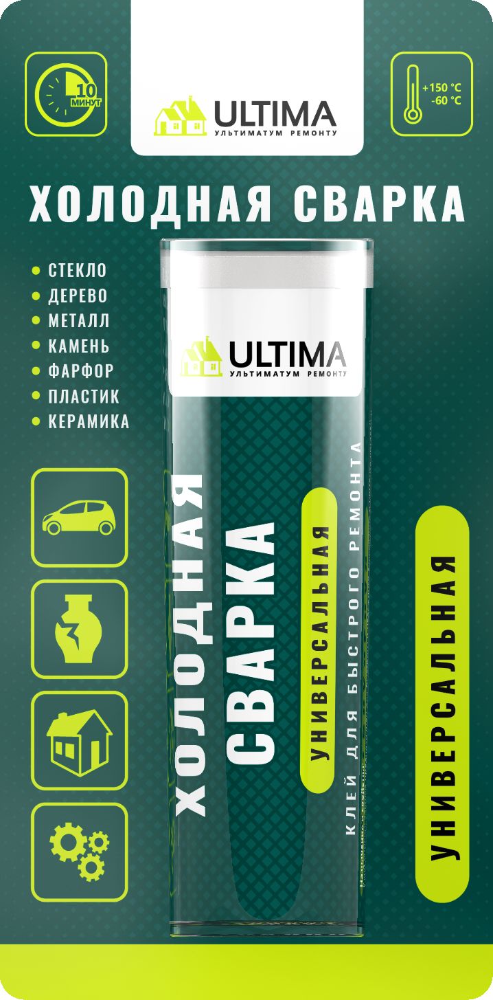 Клей холодная сварка 58г ULTIMA