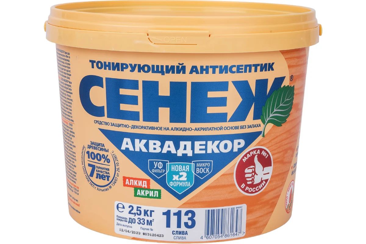 113(слива)-2,5 кг-СЕНЕЖ АКВАДЕКОР