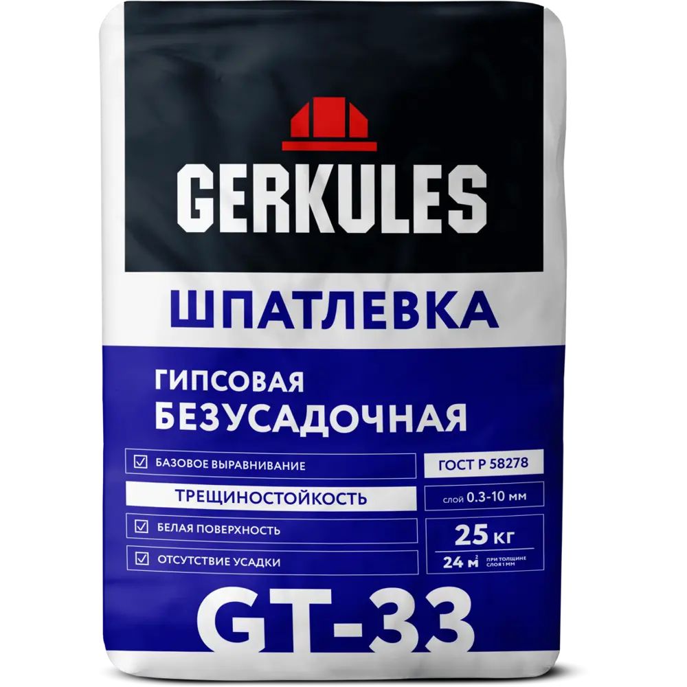 Шпатлёвка безусадочная Геркулес GT-33 25 кг