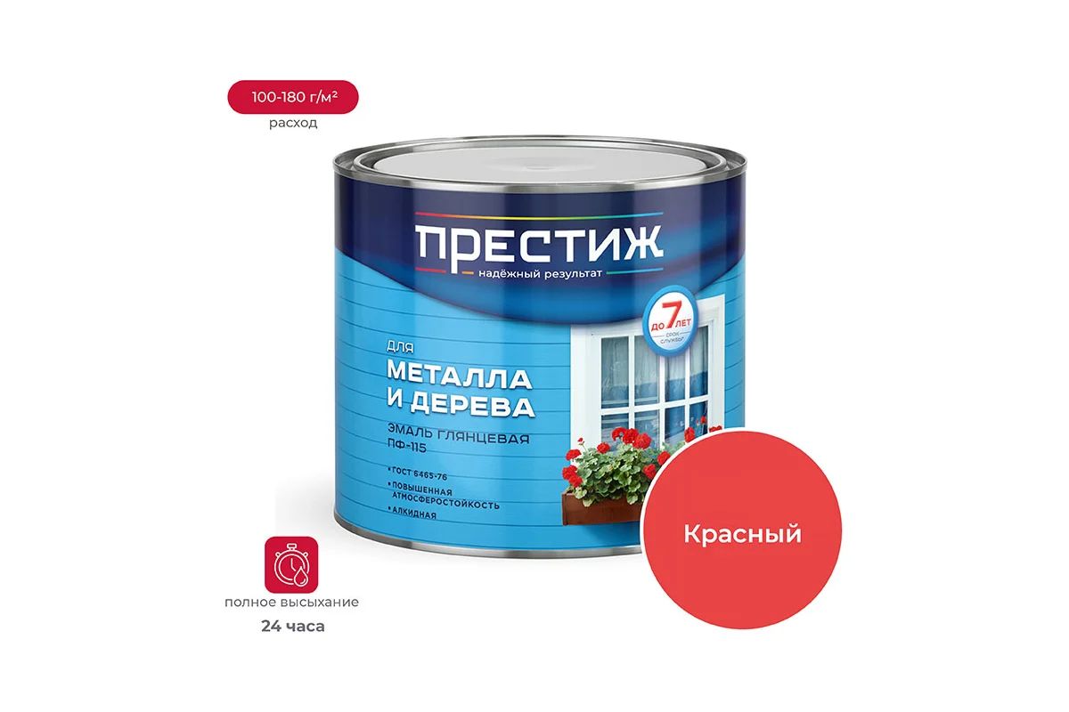 Эмаль ПФ115 Красная 1,9л "Престиж"