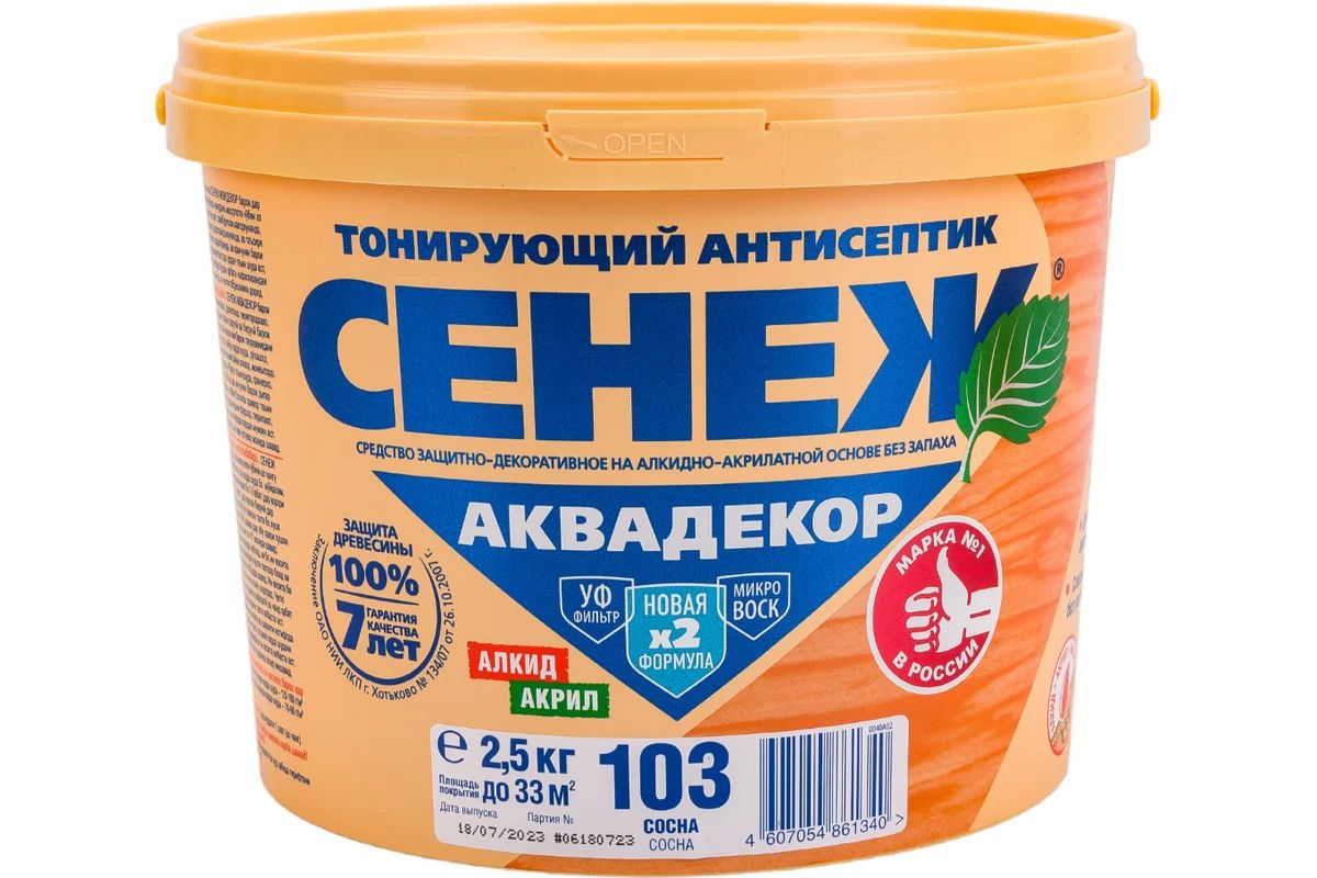 103(сосна)-2,5 кг-СЕНЕЖ АКВАДЕКОР