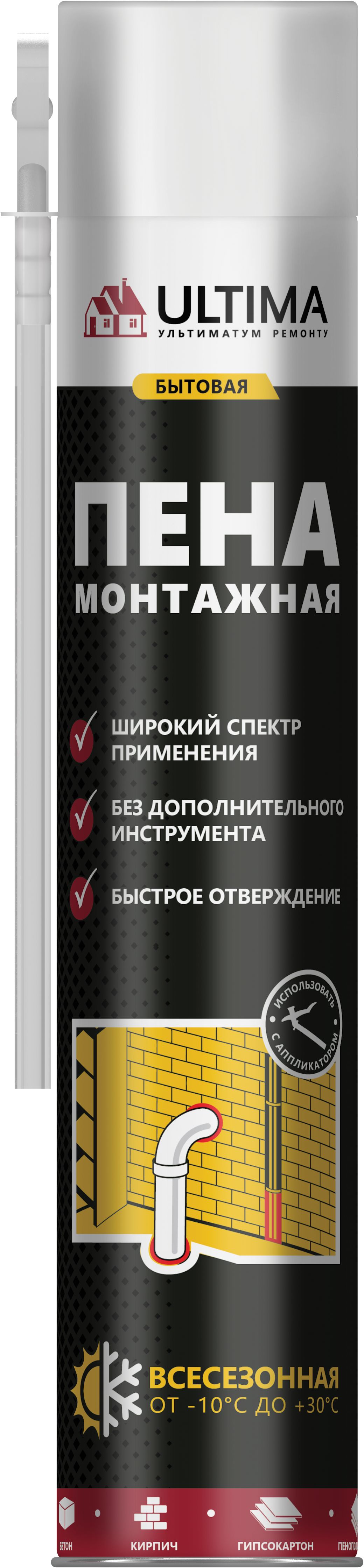 Пена бытовая всесезонная ULTIMA, 700 мл АКЦИЯ *