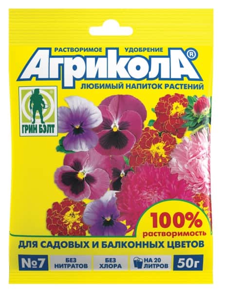 Удобрение д/садовых и балконных цветов 50гр Агрикола *