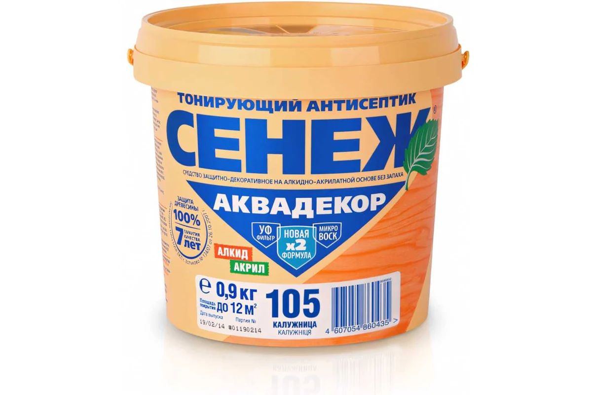 105(калужница)-0,9 кг-СЕНЕЖ АКВАДЕКОР