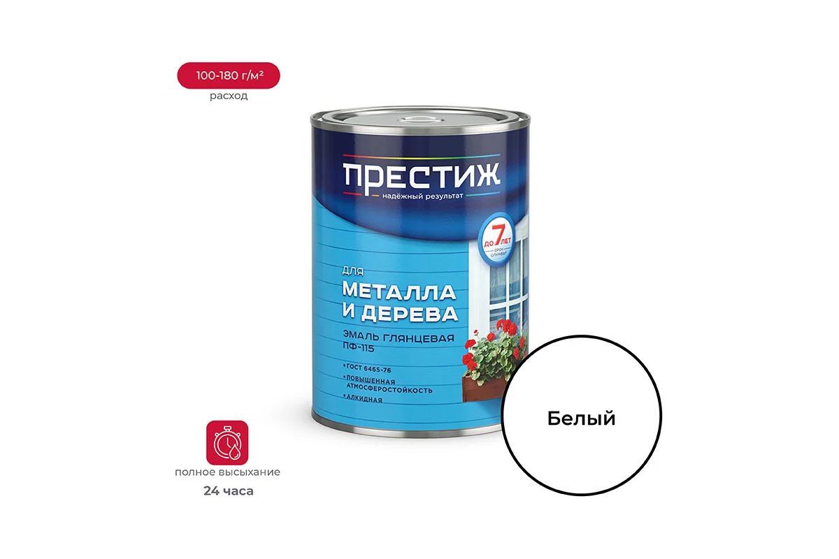 Эмаль ПФ115 Белая 0,9л "Престиж"