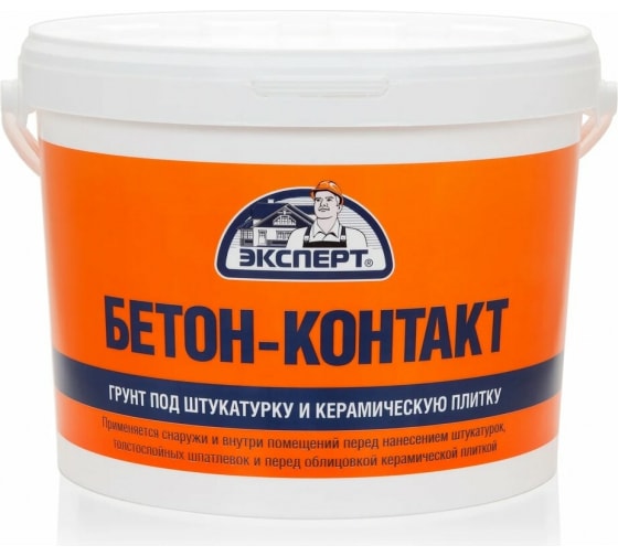Бетон-контакт ЭКСПЕРТ  6 кг