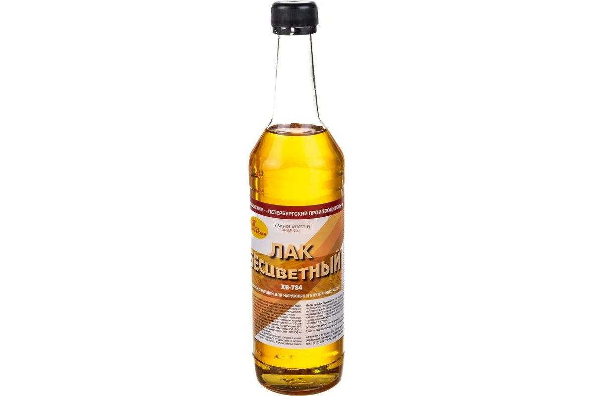 Лак ХВ-784 бесцветный 0,5л *