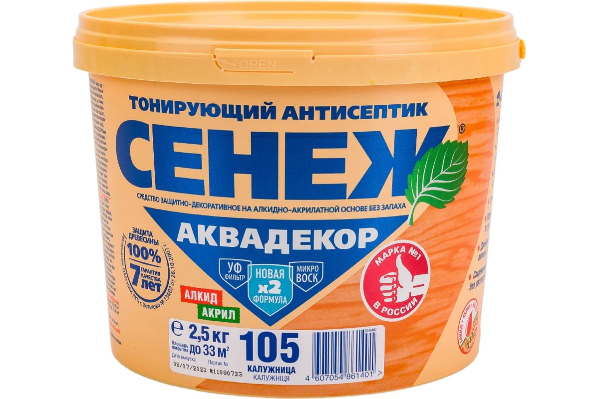 105(калужница)-2,5 кг-СЕНЕЖ АКВАДЕКОР