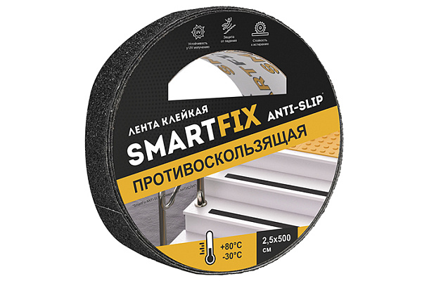 Лента клейкая противоскользящая SmartFix ANTI-SLIP, 25мм*5м, чёрная