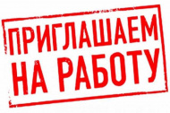 Требуется менеджер продаж от 40 000 рублей