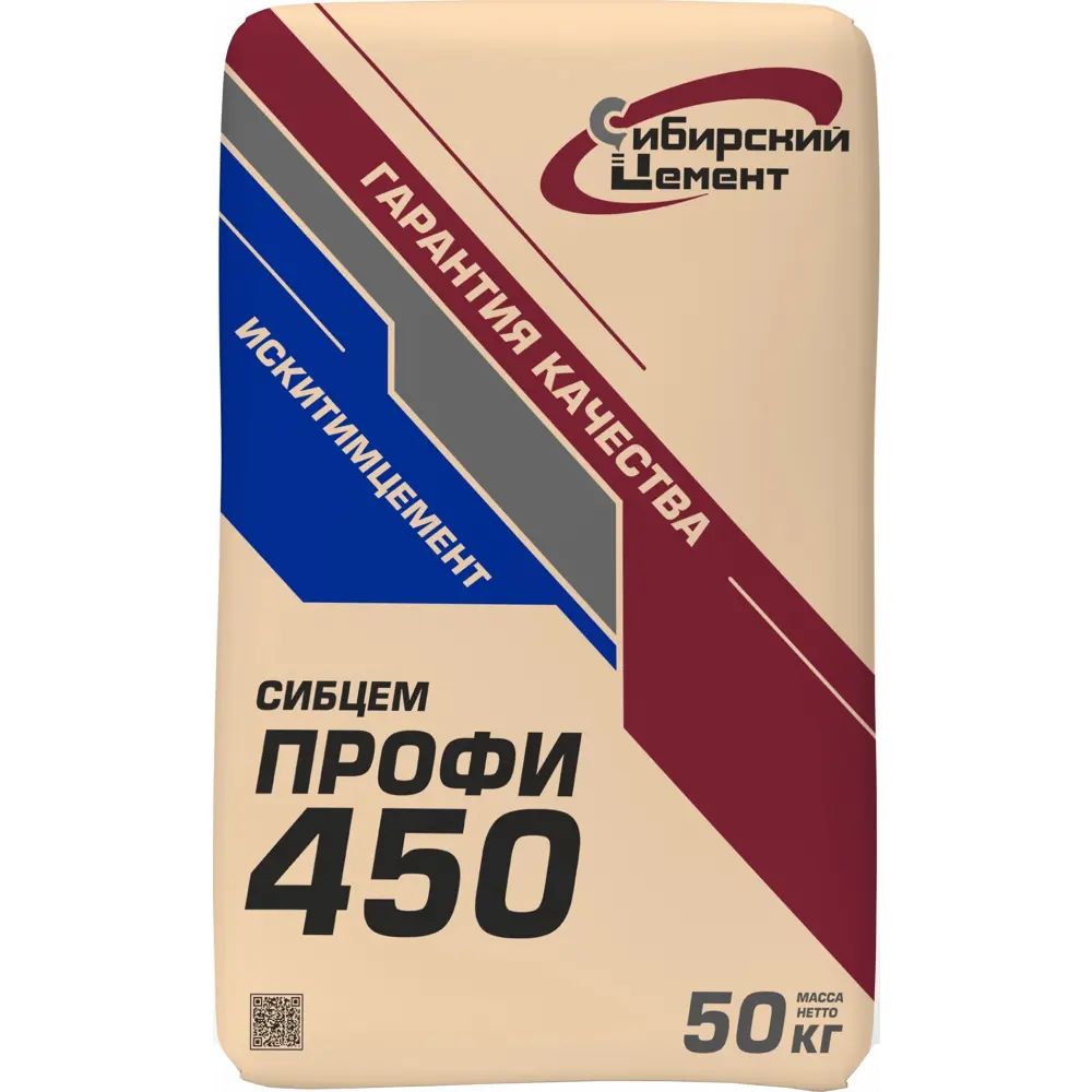 Цемент М450 (ОАО Искитимцемент)  50кг 