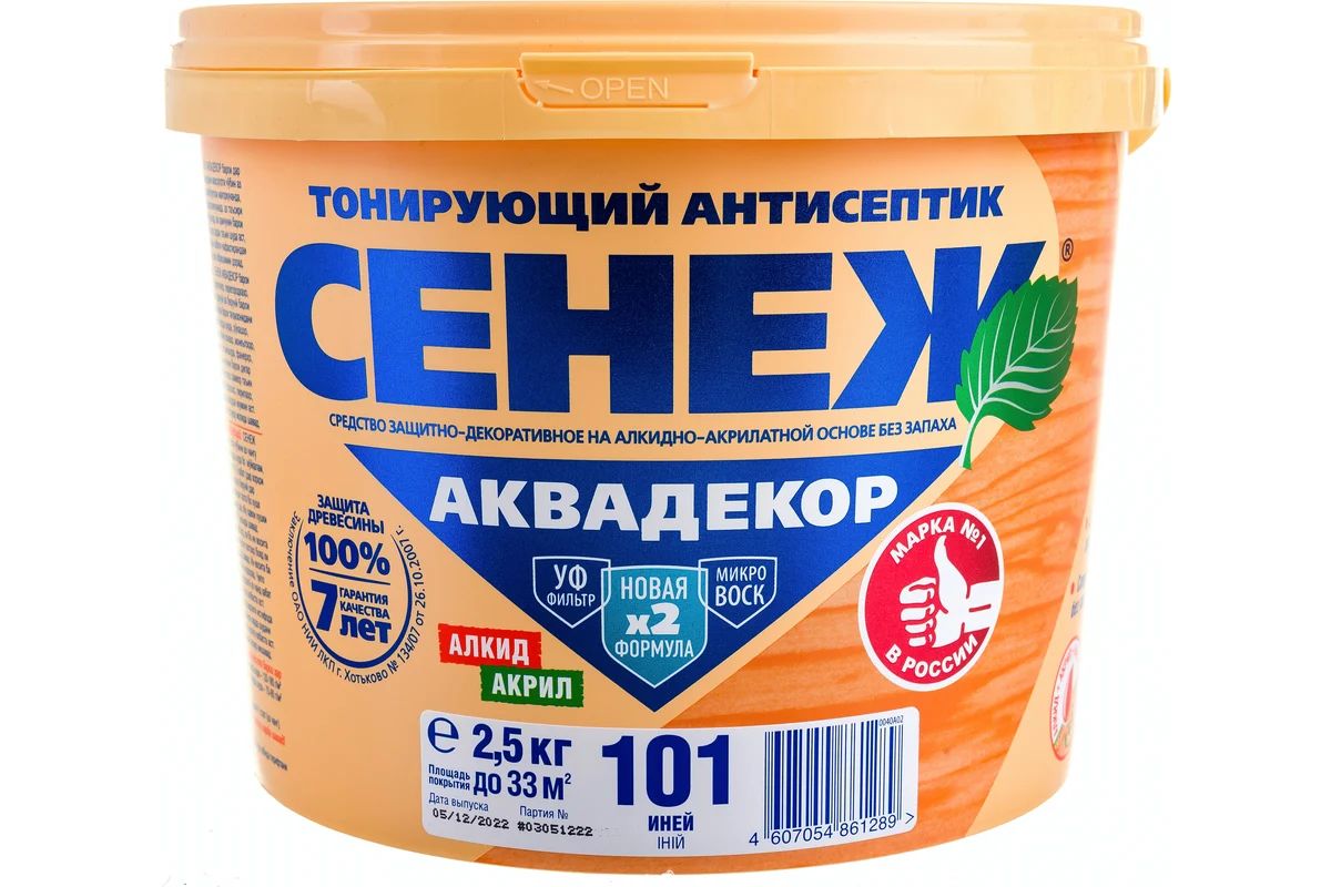 101(иней)-2,5 кг-СЕНЕЖ АКВАДЕКОР