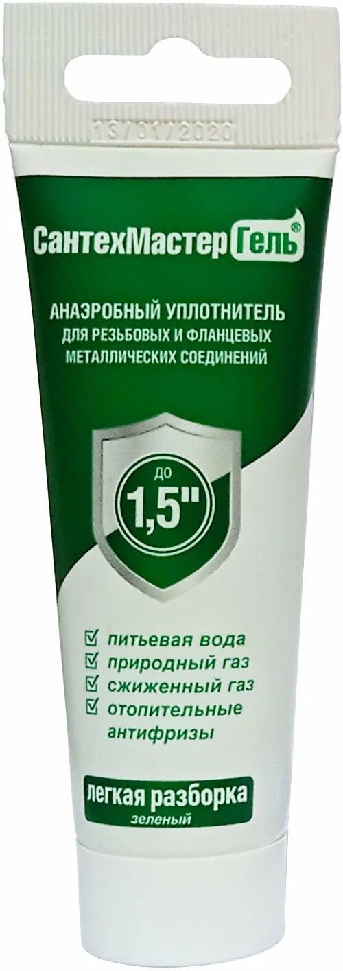 Герметик анаэробный Зеленый, тюбик 35 г СантехмастерГель