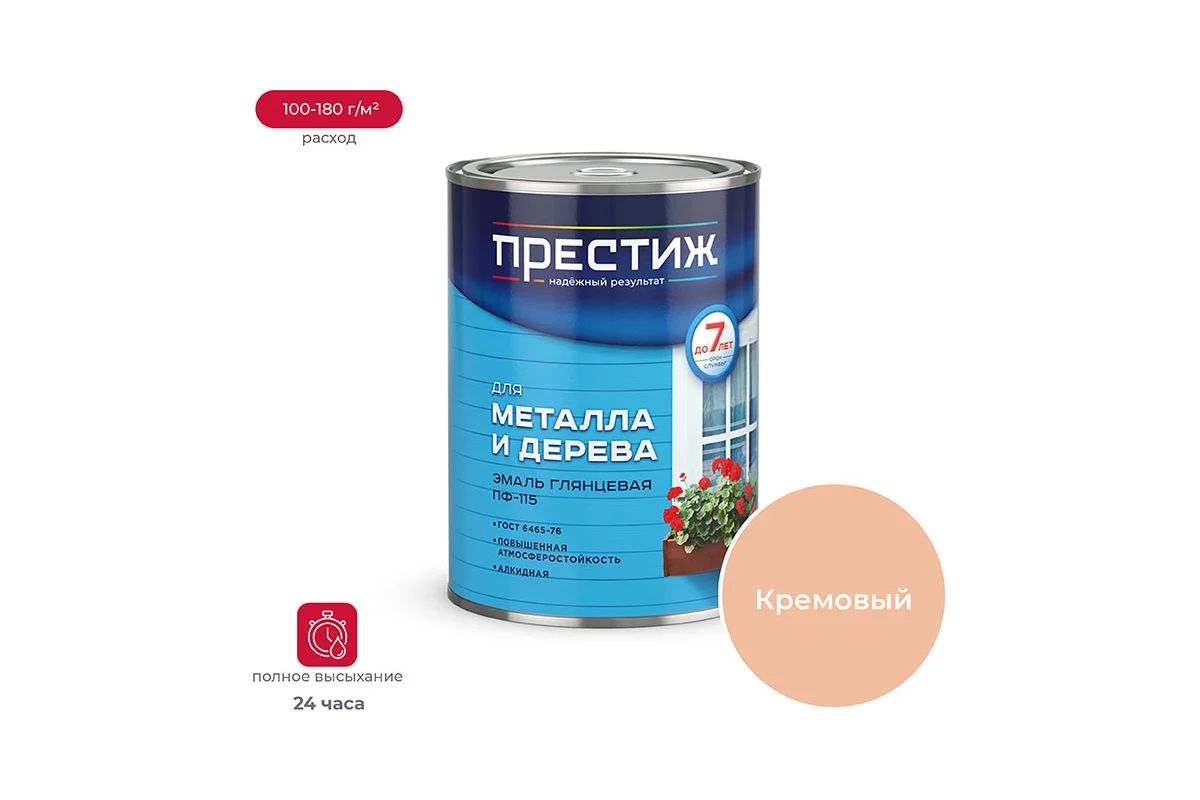 Эмаль ПФ115 Кремовая 0,9л "Престиж" *