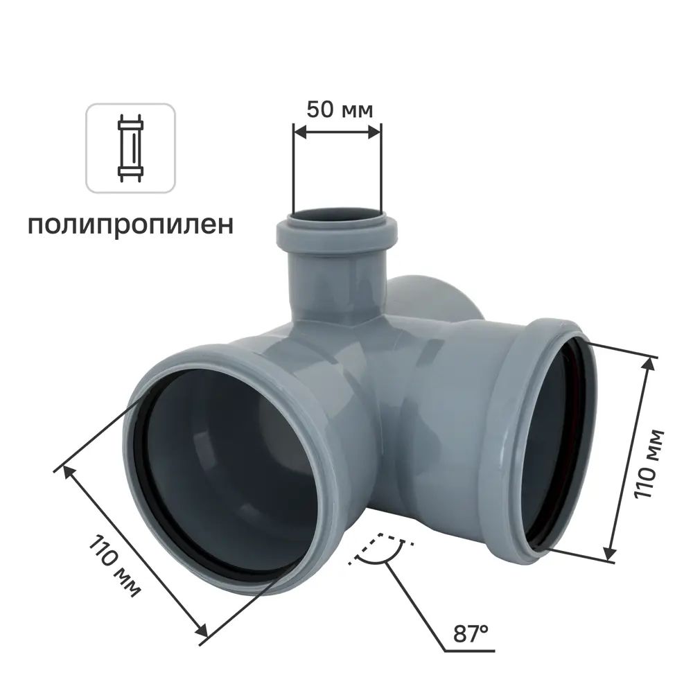 Крестовина ПП 110х100х50мм 87 гр. 2-х плоскост. левая