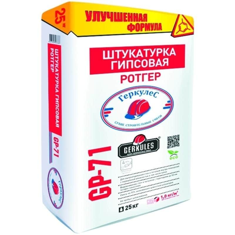 Штукатурка гипсовая Ротгер "Геркулес" GP-71 25кг
