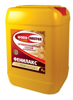 фенилакс