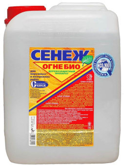 огнебио