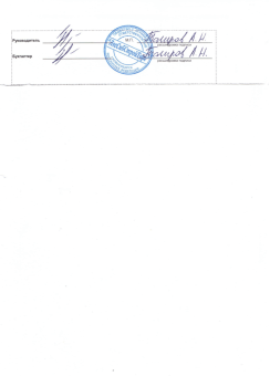 скан