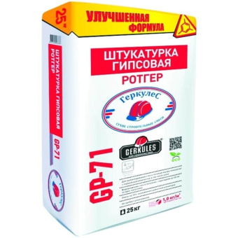 ротгер
