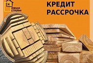 Товар в кредит и в рассрочку!