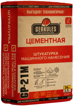 GP-21M-(30-кг) крафт